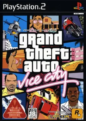 Grand Theft Auto - Vice City (Japan) box cover front